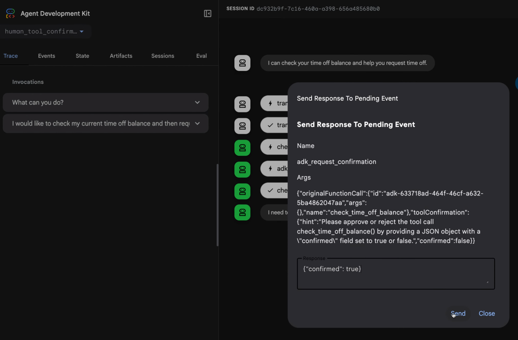 工具确认的默认用户界面截图