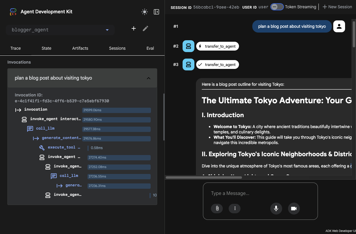 ADK Web 开发界面